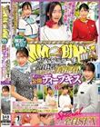マジックミラー便 一流百貨店に勤務する清楚で品格漂う美容部員さん 初めての公開ディープキス編 vol.07 顔出し解禁!7人全員SEXスペシャル!潤んだ口唇の美容部員さんが舌を激しく絡め合わせる濃厚接吻に思わずオマ○コ本気濡れ!仕事中にもかかわらずキスまみれのデカチ…