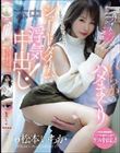 「5分だけなら浮気じゃないモン」深夜バイトするボクを誘惑して…元カノいちかのハメまくりショートタイム浮気中出し! 松本いちか