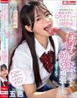 家庭教師先の勉強せずに口内オナニーばかりしている受験生が「チンチンしゃぶらせてくれたら勉強頑張るよ」と言うので今では四六時中チ〇ポをしゃぶらせています 五芭