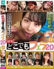 【個撮】どこでもフェラ20 11人