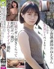 生真面目な性格の学習塾講師おねえさん 丁寧な受け答えだけどパンツには本気ジミベットリ…巨根のガン突きくらって理性ぶっ飛び 下品なイグイグ絶叫