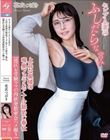 セレブ人妻のふしだらな営み 上品な奥様の喉奥フェラ&アナル舐めご奉仕 【港区お受験ママの肉欲発散密会ハメ撮り】 花衣つばき