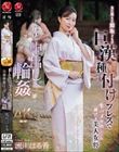 相撲部屋中出し輪● 女に飢えた関取どもの 巨漢種付けプレスで 生ハメ中出しされ続ける美人女将 流川はる香