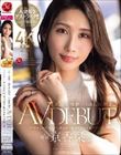 上品…、清楚…、《淫ら》に豹変。 京香栞 38歳 AV DEBUT