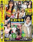 Tokyoストリート#003
