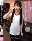 身長170cmオーバーのバレーボール女子 / 那奈ちゃん171cm、レイちゃん172cm