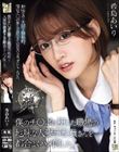僕のチ〇ポに堕ちた職場の地味な人妻事務員さんを都合よくハメ倒した。 希島あいり