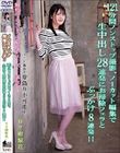 121分間ノンストップ撮影、ノーカット編集で生中出し28連発にお掃除フェラとぶっかけ8連発!! 日々樹梨花