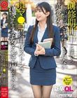 新卒OLちゃん 研修期間中とはいえ手を出さずにはいられない美少女。奥マ●コ集中ピストンで泣きそうなあえぎ声最高でした。 新卒入社 北乃ちゃん