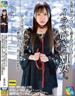 先輩に預かってほしいと頼まれたペットはイラマ好きのM女…。寂しがり屋で甘えん坊…色白美肌で可憐な女子との二泊三日の同居性活 一条みお