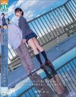 君が告白を手伝ってと言ったあの日を忘れない。両想いだった僕らはすれ違い、別々の男女と付き合い、心から叫んだ。 虹村ゆみ