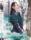 根っからの明るさで職場の絵画スクールはいつも笑顔で溢れてる 今村由美 34歳 第3章 「私のしたいようにさせてね」体の相性抜群の年下男を目隠し拘束し支配する痴女デート