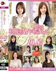 極上!!奥さま初脱ぎAVドキュメントDX VOL.7 10人8時間
