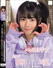 性欲の溢れたエロ過ぎ少女が笑顔で本能剥き出し絶倫汗だく性交。 オジサンを貪り、肉体奉仕で1日中セックスに没頭した日。 市川りく
