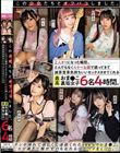 この少女たちとオフパコしました。2人きりになった瞬間、とんでもなくスケベな顔で誘ってきて滅茶苦茶気持ちいいセックスさせてくれる最高おま●こ裏垢女子6名4時間。