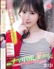 素人童貞ファン限定!!最高のナマ中出し筆おろしデート ワガママぜぇ〜んぶ叶えちゃうゾspecial 香水じゅん