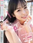 どっきどきLOVEデート はじめての中出しの相手はデートで決めて!次々と指令がでる無茶ぶりで6Pも解禁!?生まれて初めての中出し解禁 本城はな