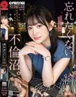 オトナのたしなみ case.03