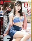 高飛車OL「M性」開花 涼森れむ