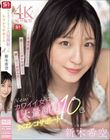 Newカワイイ女子の大量顔射シコシコサポート10色 新木希空