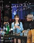 「こんなはずじゃなかったのに…」ホストにハマった元優等生が歌舞伎町に沈むまで 山下紗和