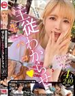 MOON FORCE 2nd ぱこぱこしろうとコレクション。 vol.21