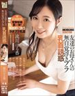 友達のお母さんの無自覚浮きブラ乳首誘惑 流川はる香