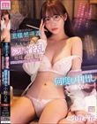 同窓会2次会の王様ゲームで急接近した大人しそうな隠れ淫乱地味メガネ娘とシングルベッド相部屋!1泊2日のお泊まり命令で何度も中出しヤリまくった…! 小野六花