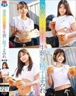 海の家 看板娘狩り 生刺し精子まみれ