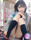 男だらけスクールへの転入生は無防備パンチラで天然誘惑!ギンギンチ●ポを見せつけられてパンティは濡れっぱなし!【映像特典】まだデビューしてない頃の流出ハメ撮り映像を特別収録直前 浅野心愛