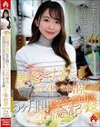 閉経寸前の子宮にドバドバ中出し。本気恋愛している人妻と大学生のラブラブ子作り5ヶ月間不倫記録 北本市在住46歳 2児の母 工場勤務