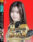 Heroine’s SAGA #1 ふたなり化ヒロイン 擬牝台に堕つ 幾野まち