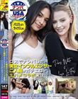 ロスでナンパした美女インフルエンサー二人組がガチエロで生ハメコラボ実現!?パリス(27)&ラックス(24)