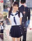 中年教師の私は、教え子の眩しい笑顔と見つめる眼差しに負けてしまって、何度も性行為を求めてしまった。 桜乃りの
