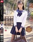 高身長の貧困女学生は小さいおじさん達に群がられ貪られ春を売る。 明日葉みつは