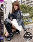 ブーツの美魔女とナマ交尾 即ズボチ〇ポの快感に美貌が蕩ける… のぞみさん29歳