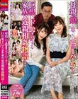母親・娘と思ったらニューハーフ!巨根にドハマりする家族の近親相姦物語…