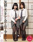 彼女達は、何も語らない―――。 笑顔でオジサンに会いに行く少女たち 黒ストッキング少女編 ハルとコハル