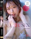 チェックインから朝がくるまでラブホでハメまくりイキまくりALL REC SEX 【ノー台本&ノースタッフ】 相葉美沙子