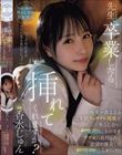 先生、卒業したら挿れてくれますか?可愛い教え子と2年間フェラフレ関係で焦らし合い卒業式後、そのままラブホに直行したら欲望が爆発して制服中出ししまくった。 香水じゅん