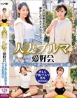 人妻ブルマ愛好会 リアルブルマを愛するマニア達の集い