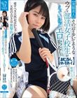 【発掘素人】その辺を歩いてそうなウブな部活女子校生がえぐいほどエロかった!【おじさんホイホイ】