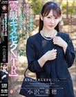 【喪服キメセクNTR】亡くなった旦那の親友と葬式前夜に不謹慎なSEXでチ○ポ狂いの覚醒状態に…気づいたら大乱交になっていました。 小沢菜穂