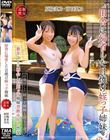 田舎に帰省した日焼け姪っ子姉妹 原陽菜乃・南日菜乃