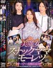 欲求不満の美魔女スナックママ場末の濃厚接客!モーレツご奉仕!