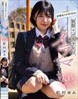 放課後はお泊りSEX。制服マゾ美少女はイラマしてすぐ入れたい!虹村ゆみ