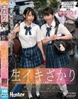 生イキざかり「どんなおちんちん挿れても気持ちいいんだね!」大好きなクラスメイトが今、目の前でボクの友達とSEXしている。普段は大人しい感じなのに、あんなにエッチでスケベな顔するなんて…。嫉妬で狂いそうだけど、めちゃめちゃ興奮して超勃起してる。