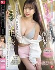 隣に住んでる女子大生は有名過激エロオナ配信者 ある日突然、僕のチ●ポを借りにきて一緒にSEX生配信することになった夢のような話。 早坂ひめ