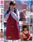 旦那さんの間で人気のほんわか系保育士さん 仕事中に呼び出して…ガチで生ハメ・中出ししちゃいました♪