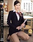 一流ホテルウーマン上品おま○こ激ピストン中出しレ×プ乱交映像(CLUB-883)